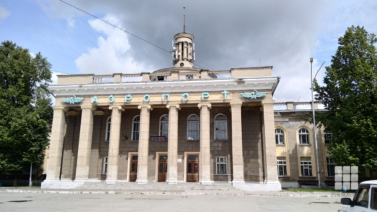 Городской аэропорт. Не работающий. Июнь 2021.