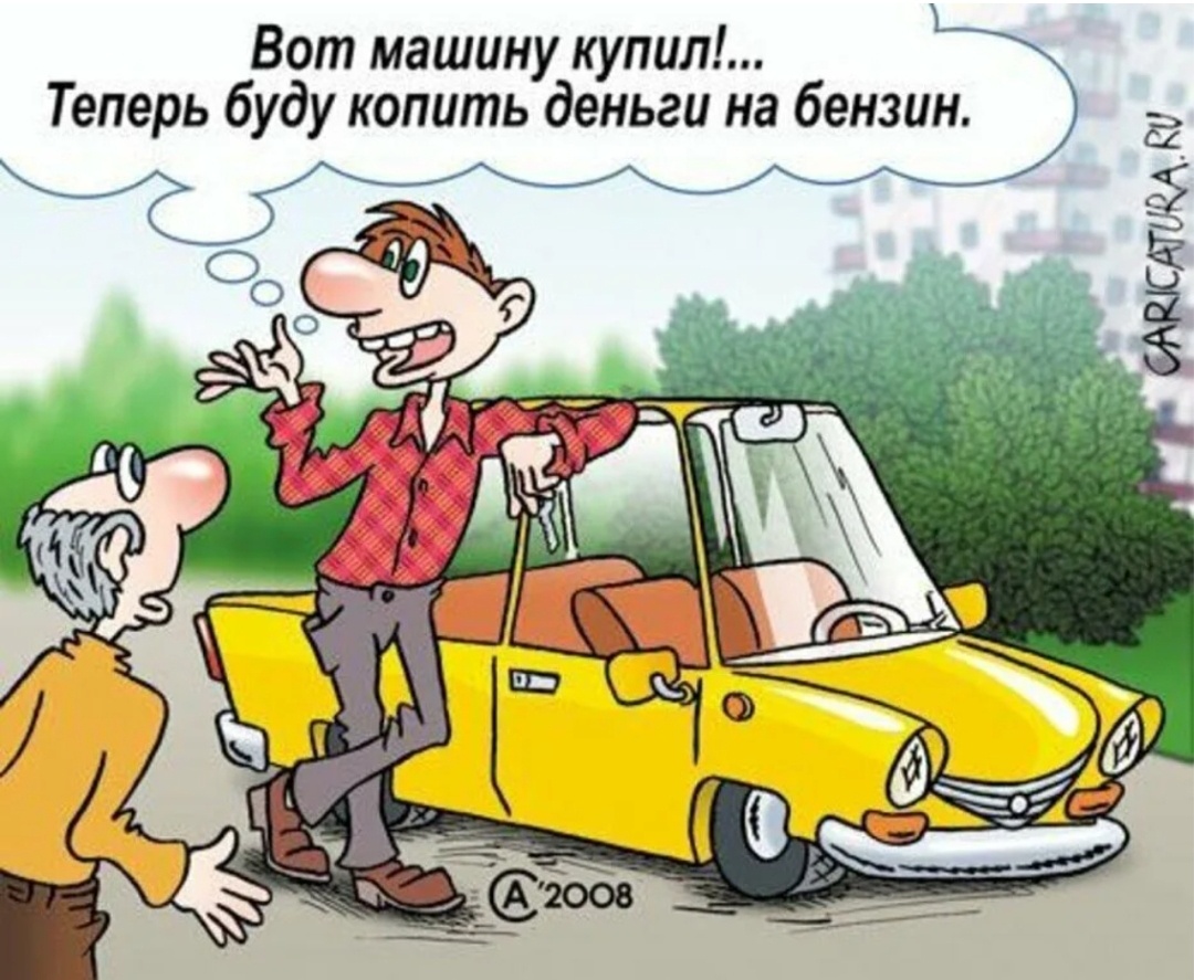 Картинка в тему из интернета.