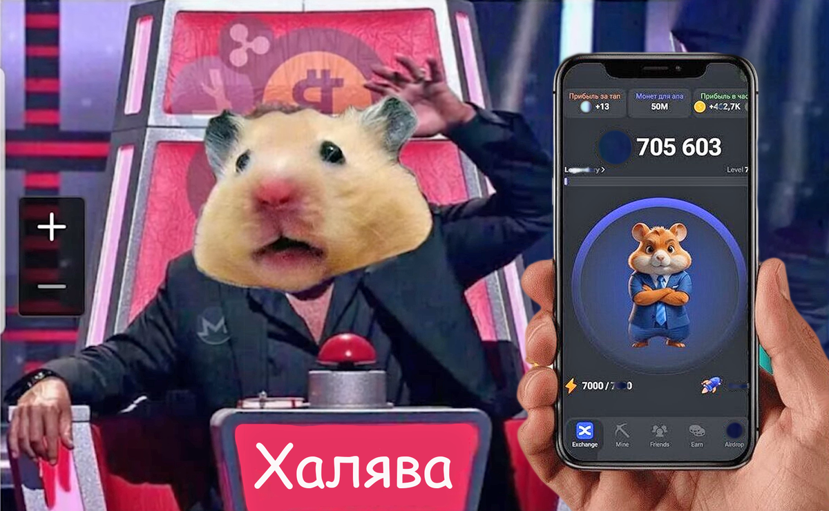 Феномен игры 