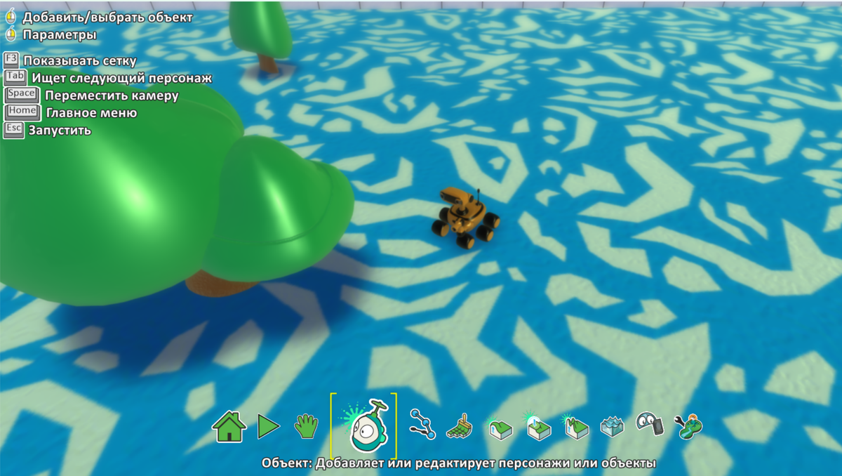 Kodu GameLab