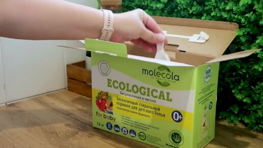 Экологичный гипоаллергенный порошок для стирки детского белья Molecola, 3600 гр, 71508