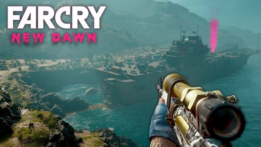 Жестокая разборка и взлёт вниз с заброшенного авианосца Far Cry New Dawn