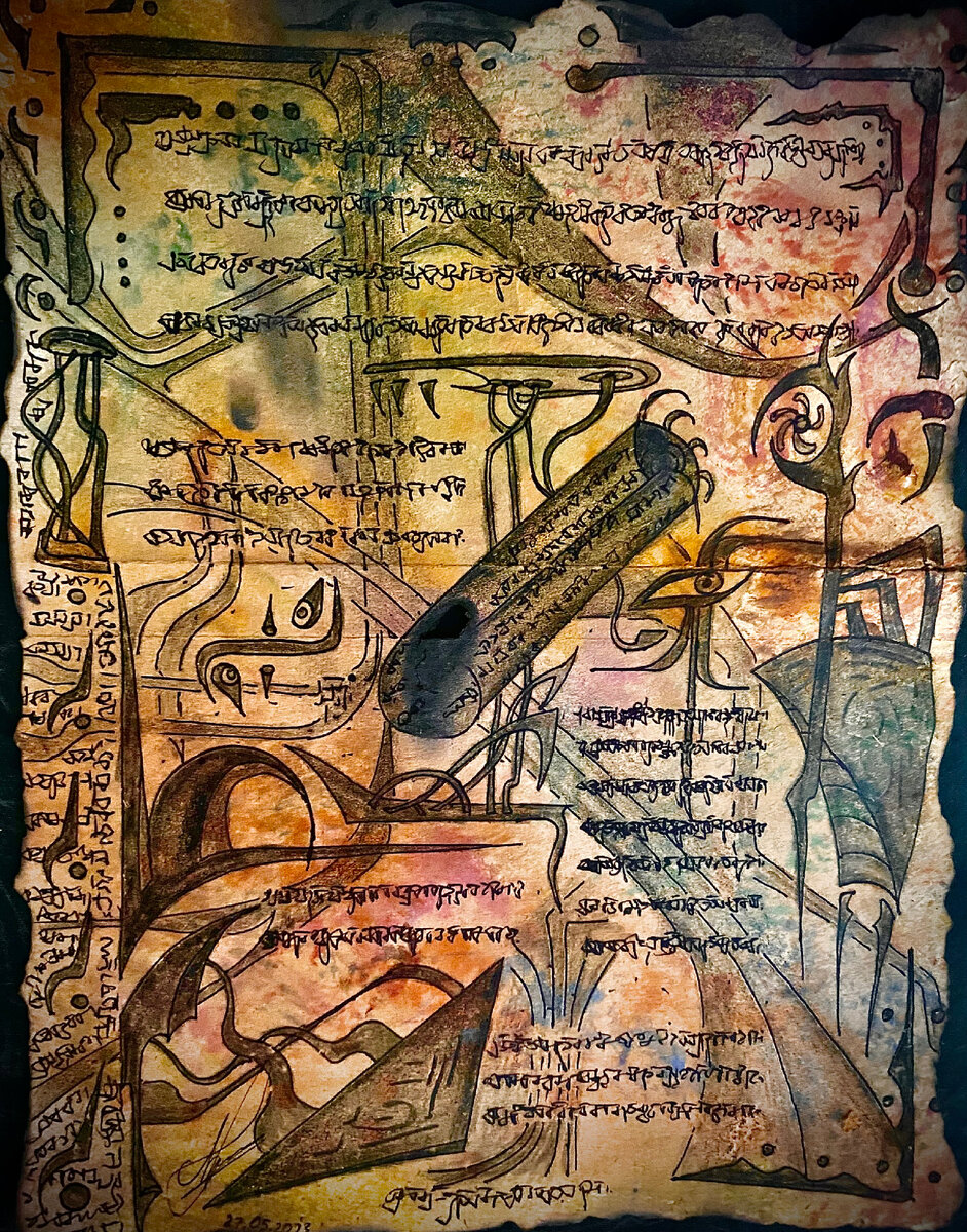     На античной поверхности, словно переносящей зрителя в другую эпоху, располагаются символы и письмена из культуры древних цивилизаций. Строгость линий и изящество узоров образуют хаотический, но величественный пейзаж текста, который кажется плетением самых заветных тайн Вселенной. Таинственные древние знаки создают иллюзию потустороннего, погружая наблюдателя в мир древних мистических времён и воздействий высших сил.