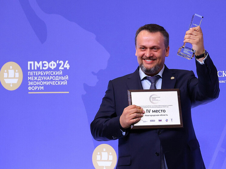     Андрей Никитин на церемонии награждения. Фото: novreg.ru