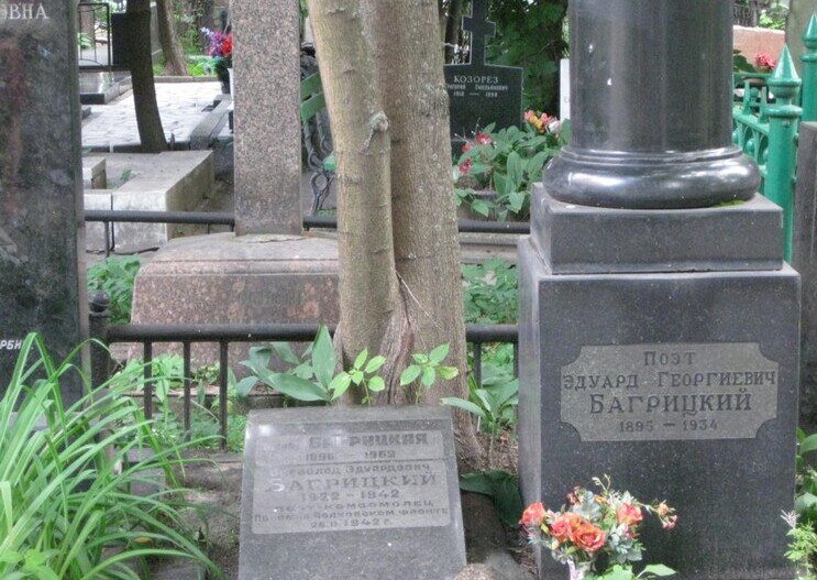 Могила Эдуарда Багрицкого на Новодевичьем кладбище. Фото Яндекс.Картинки. 