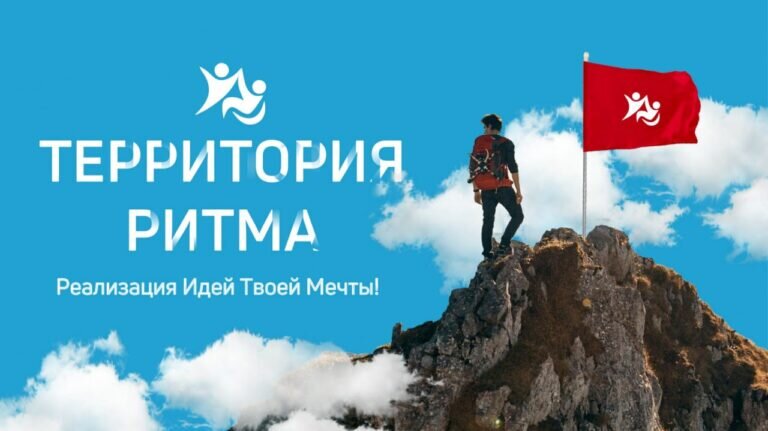    Оренбуржцы могут стать участниками международного инклюзивного форума «Территория Ритма» Кристина Просвиркина