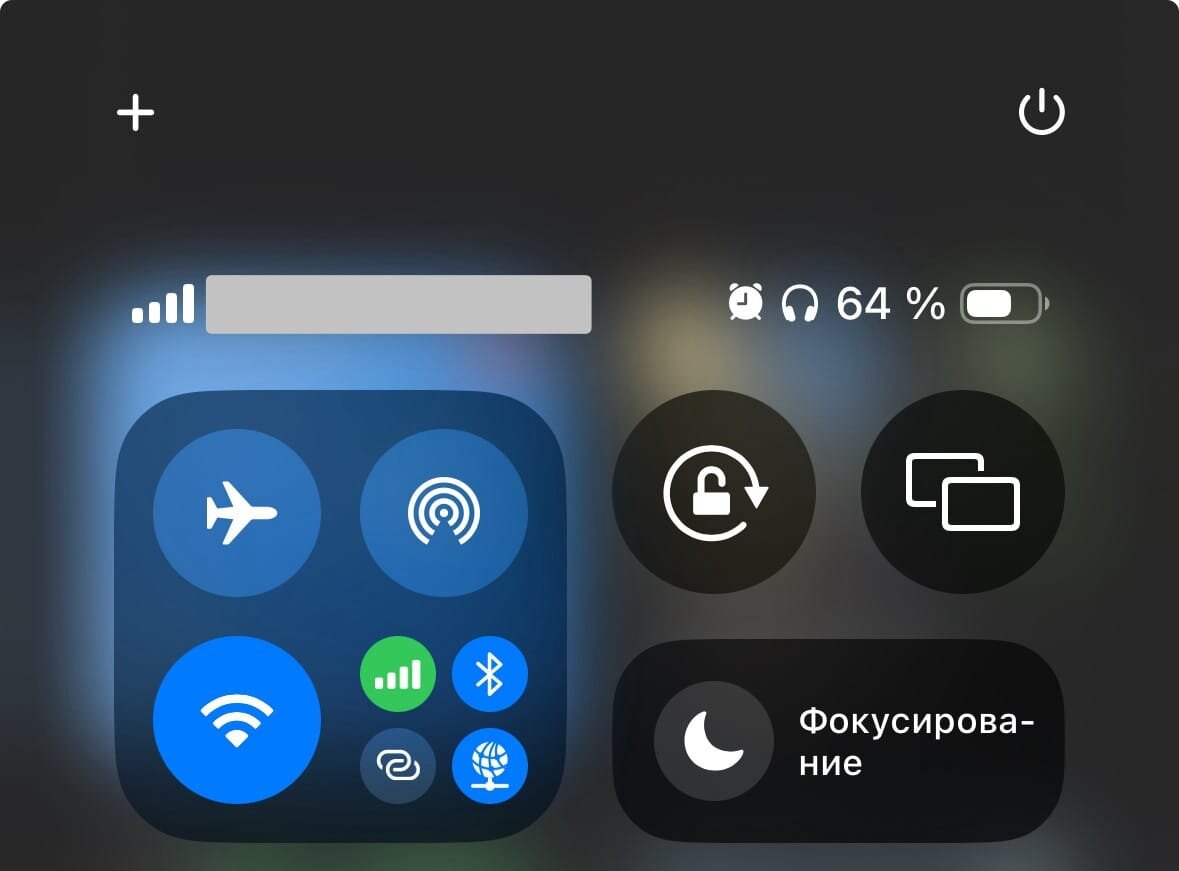 Забыли, как выключить iPhone? В iOS 18 появилась специальная кнопка питания  | Apple SPb Event | Дзен