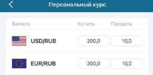 Три банка в России ограничили работу с валютой