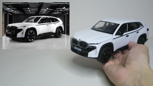 Металлическая коллекционная модель машины BMW XM 1:24 | Машинка БМВ звук и