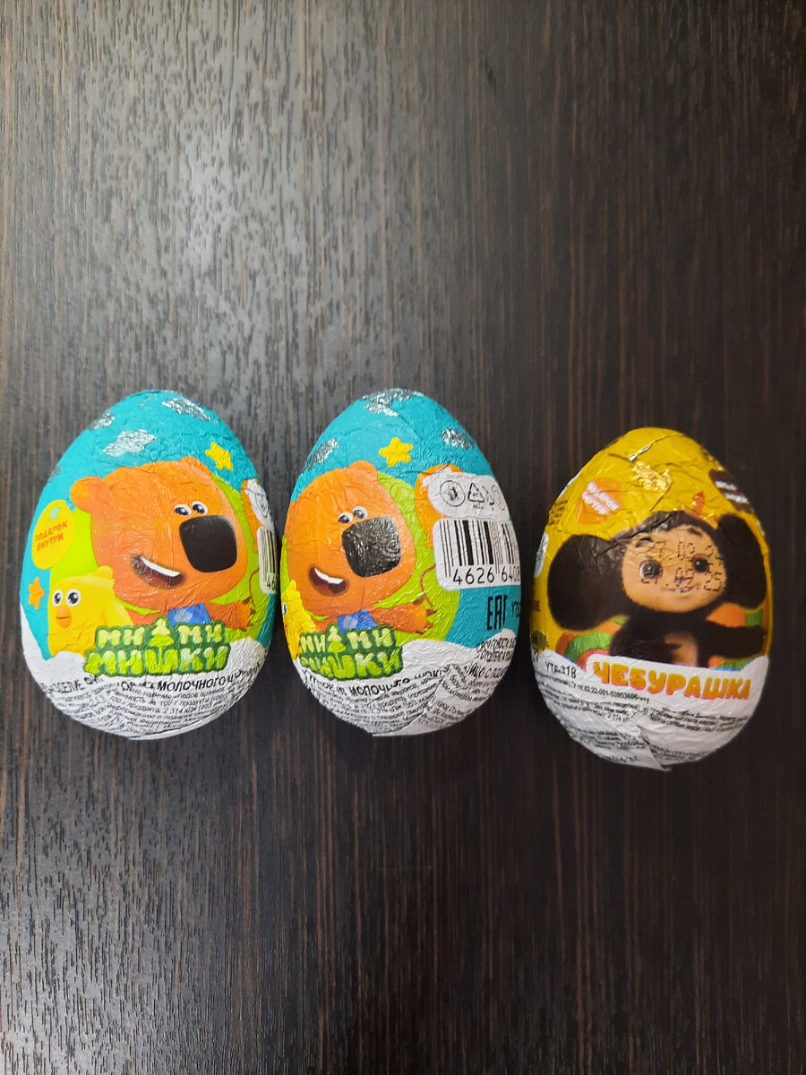 Мне больше понравилось с чебурашкой