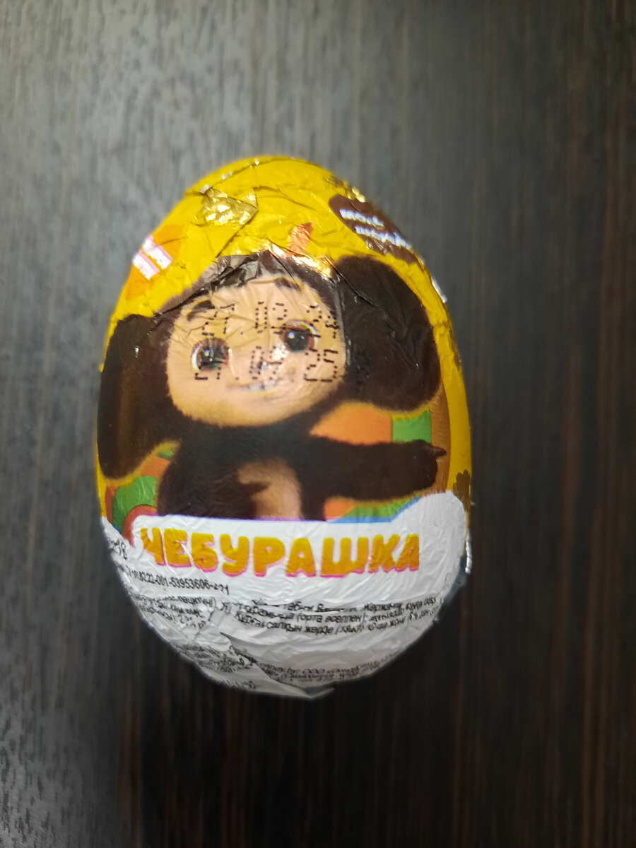 Плохо получился