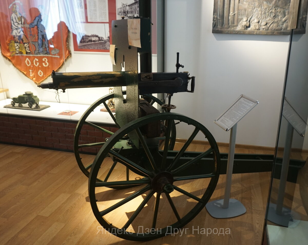 Флотский пулемет "Максим" на станке Барановского. Фото автора