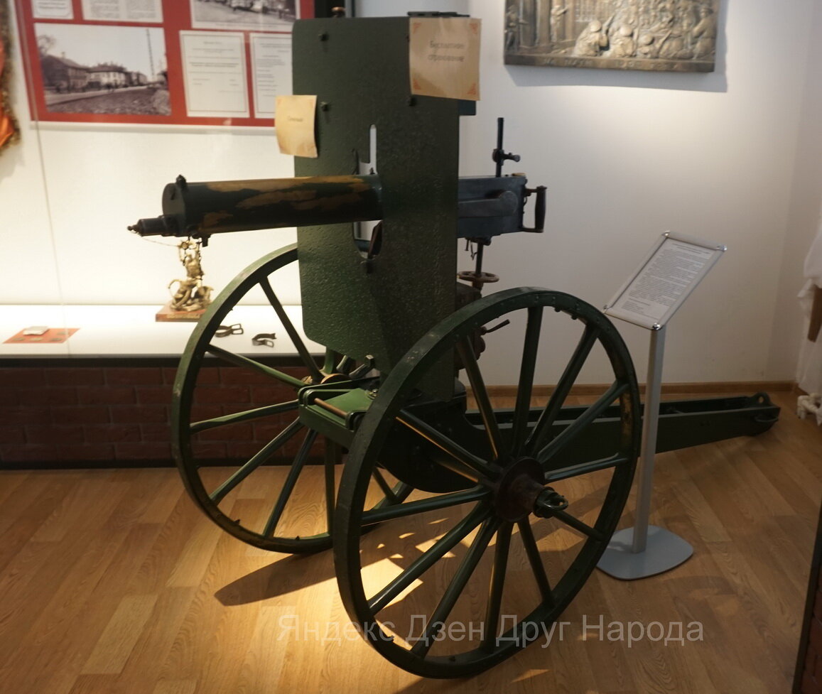 Флотский пулемет "Максим" на станке Барановского. Фото автора