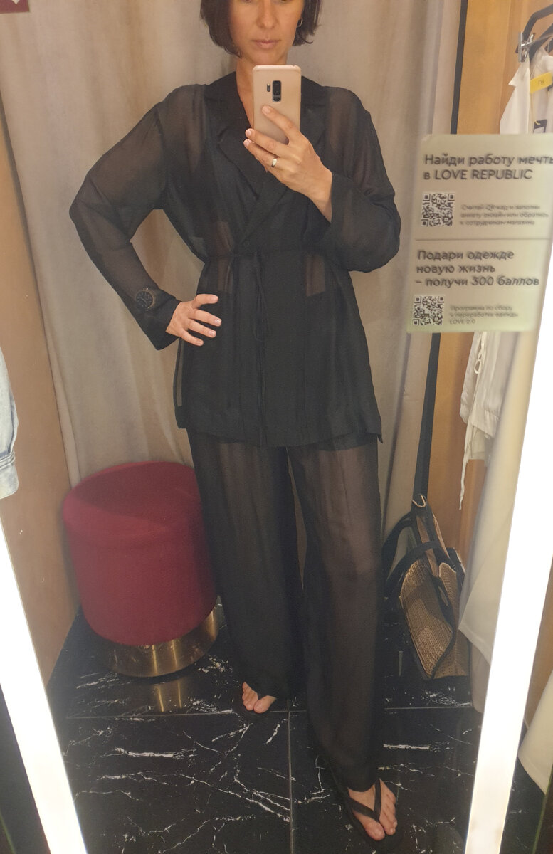 Блуза с шелком 7999 руб. Брюки с шелком 7999 руб.