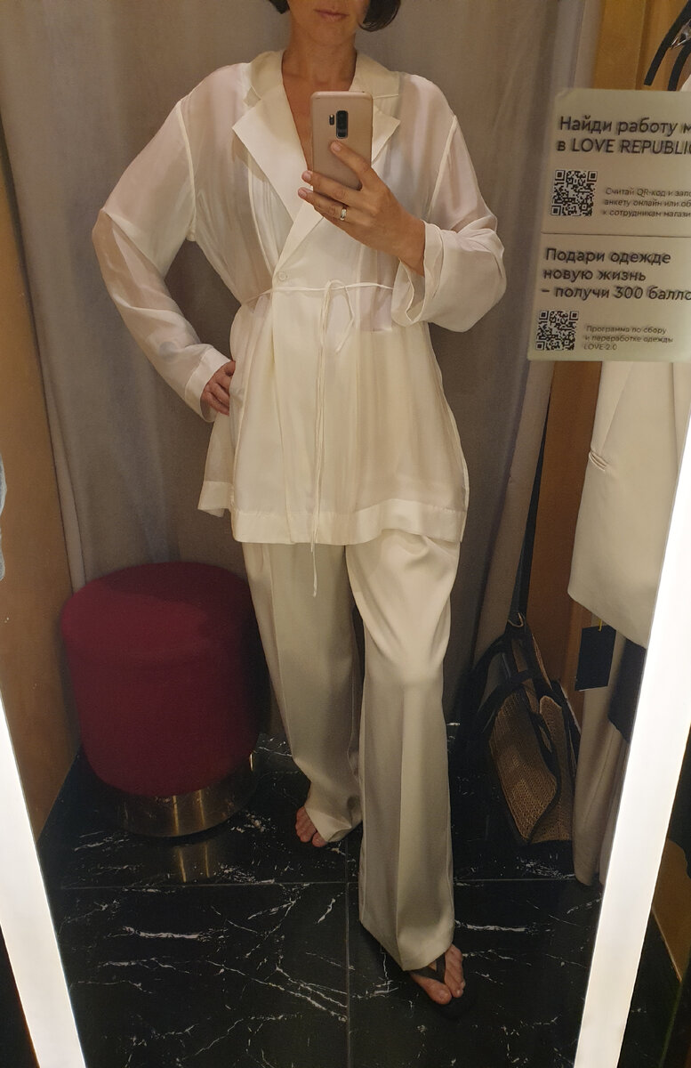 Блуза с шелком 7999 руб. Брюки от костюма 5999 руб.