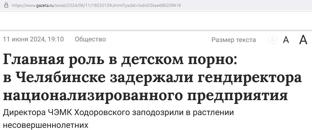 Безопасный секстинг: как отправлять интимные фото, чтобы потом не жалеть — Лайфхакер