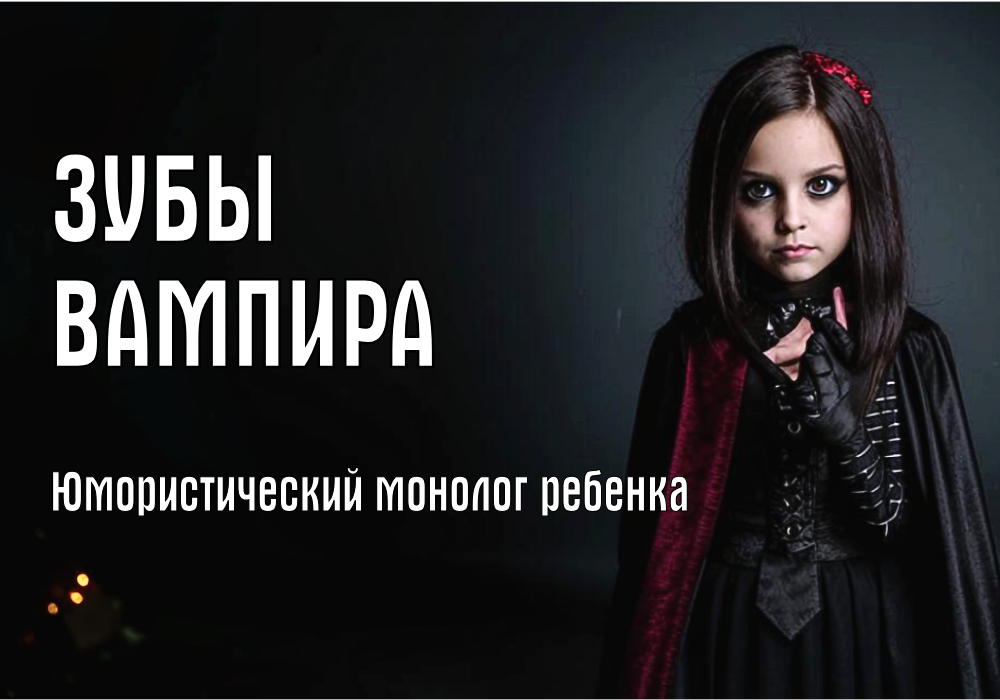 коллаж владельца канала