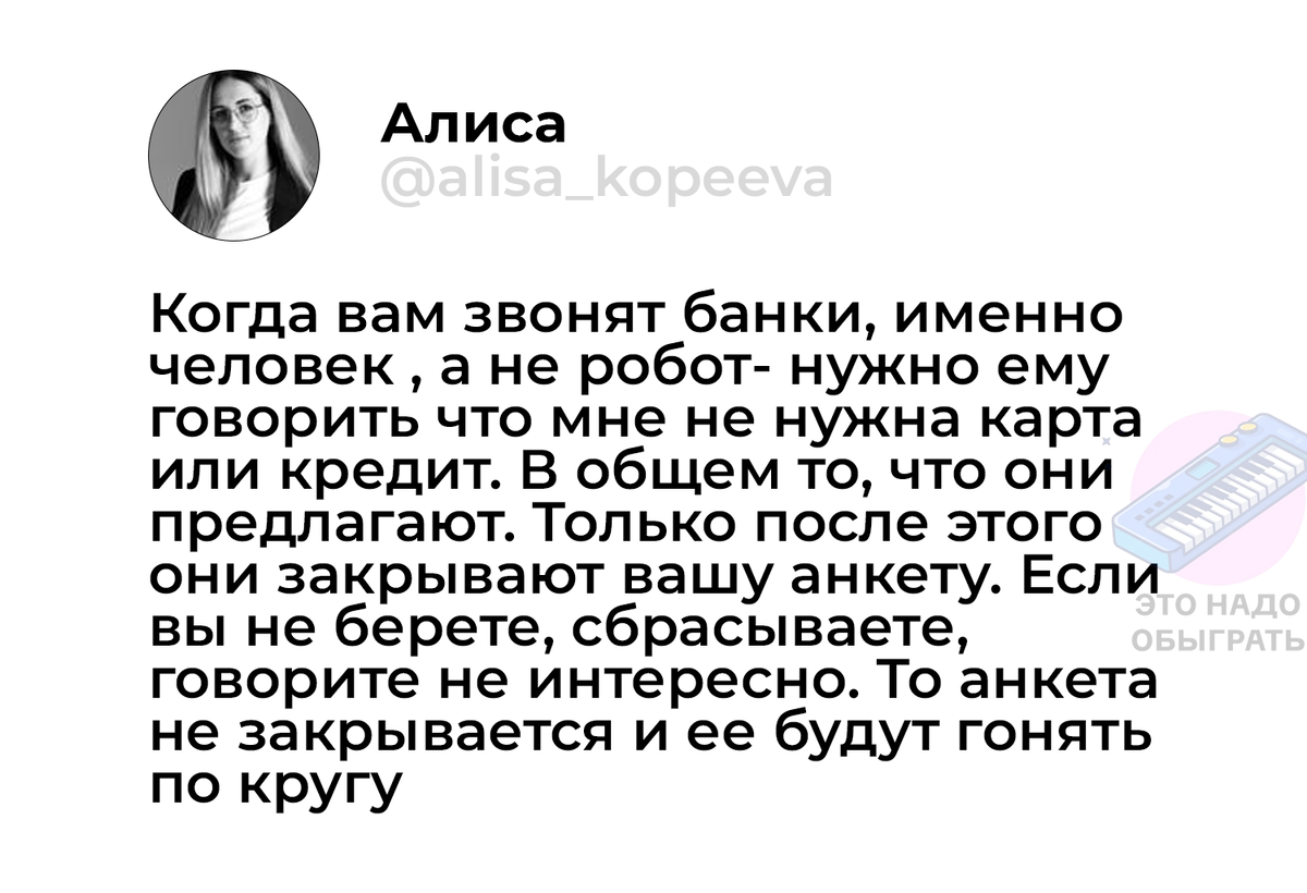 Секреты брендов от бывших работников. Подборка про МТС, Тинькофф,  Ростелеком, Спортмастер, Пятерочка | Это надо обыграть: мемы, тренды и  ситуативы | Дзен