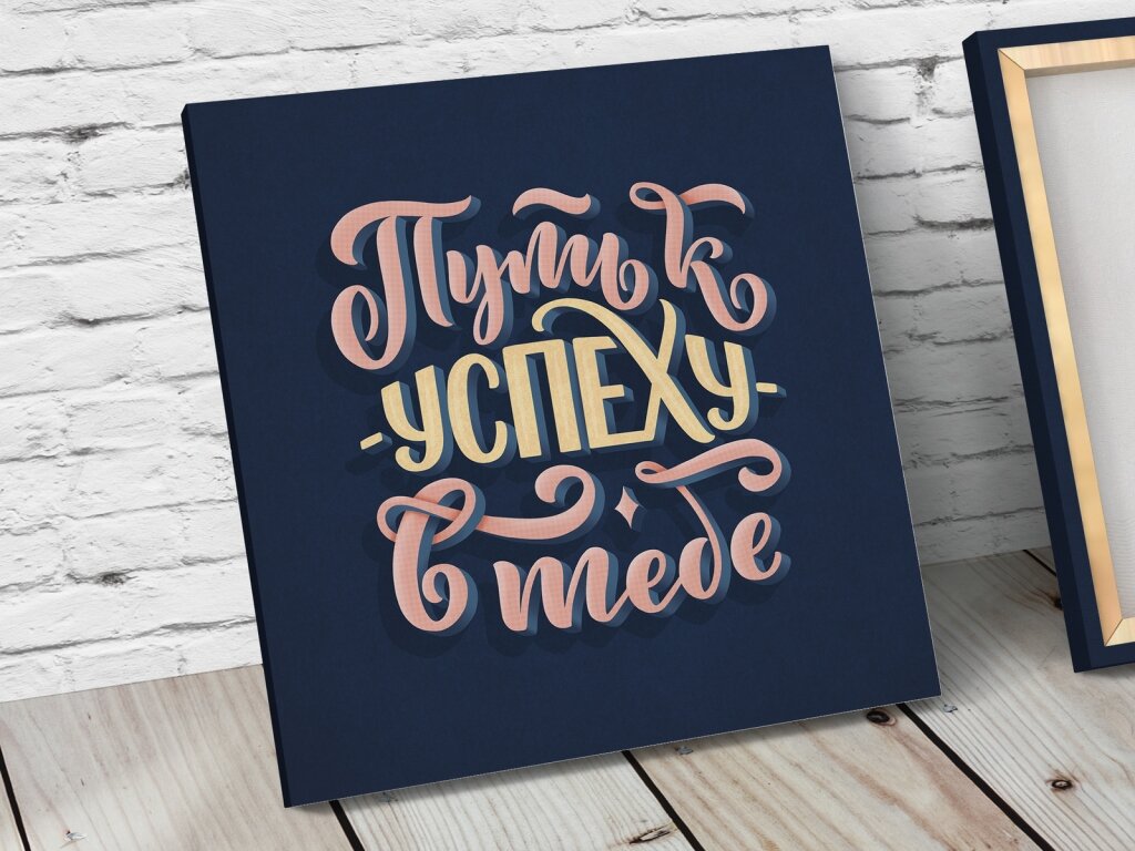 Чтение первых слов