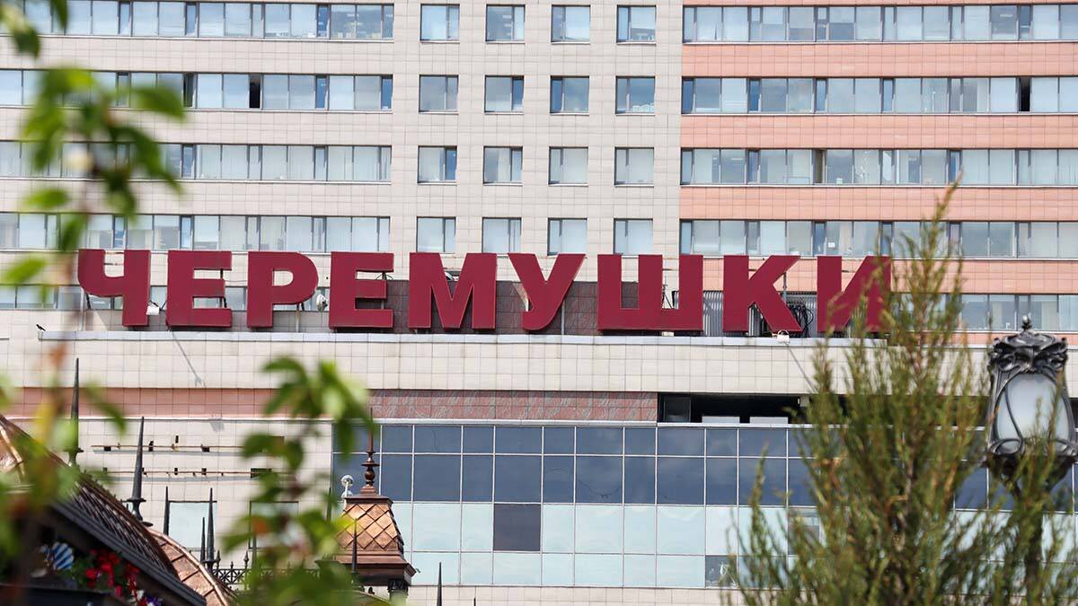    Фото: Мобильный репортер / АГН Москва