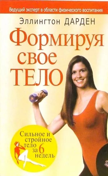 симпатичная книга, да?