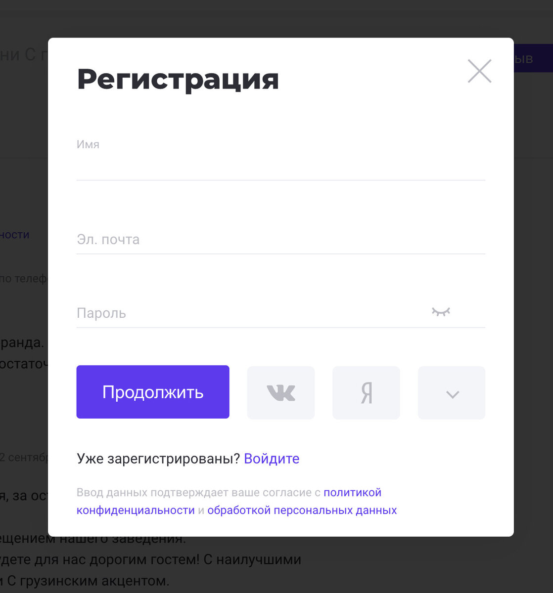 -2