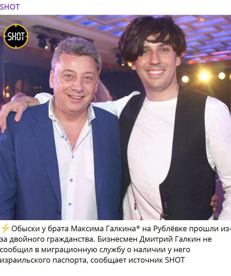    Скриншот: Shot/Telegram