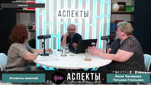 «Идёт просто отжимание денег у населения. Система отопления превратилась в оброк»