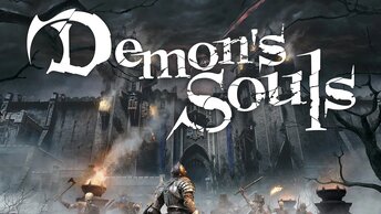 Demon's Souls Remake. Прохождение игры. ч. 2.