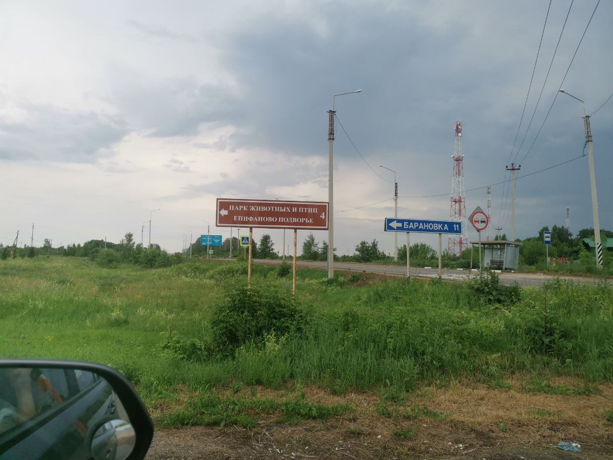 сразу как повернули увидите указатель