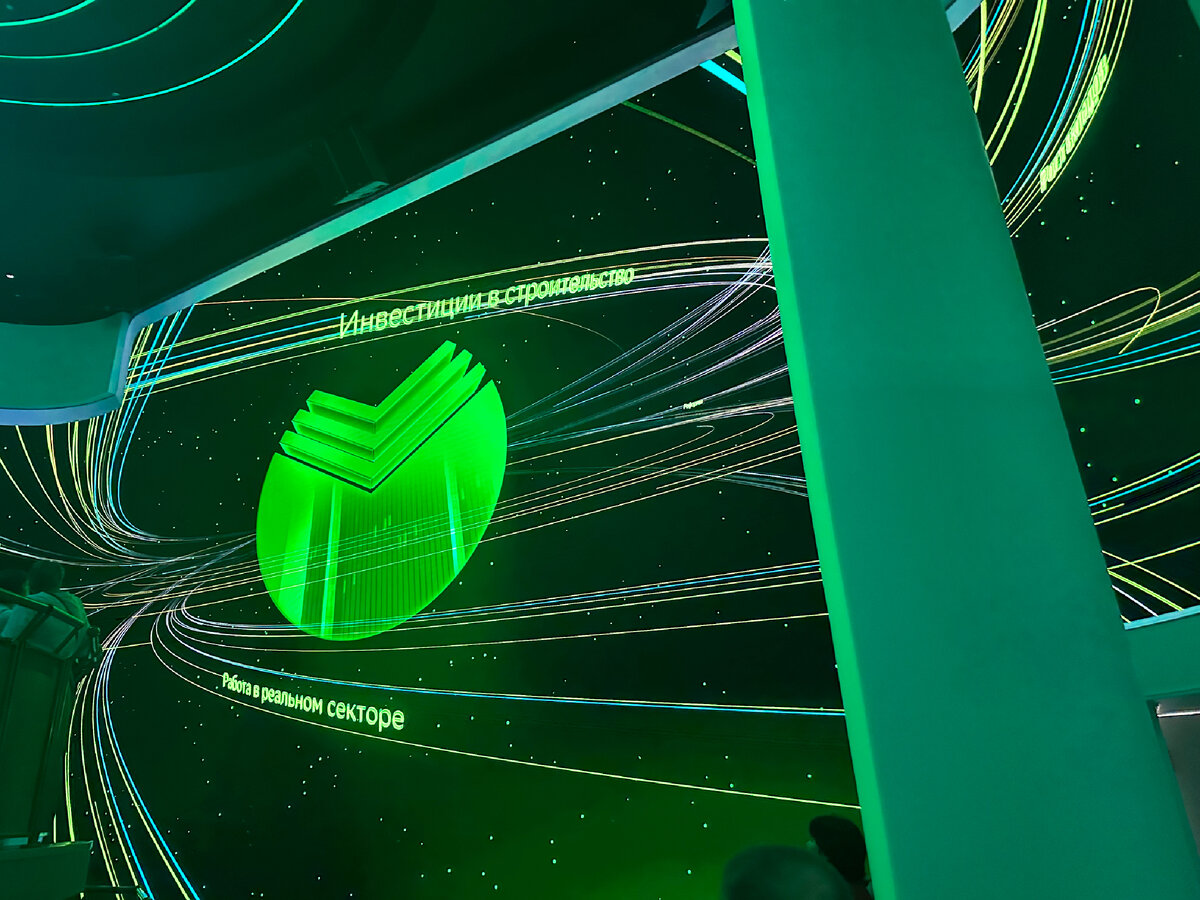 Фильм про историю сбера.