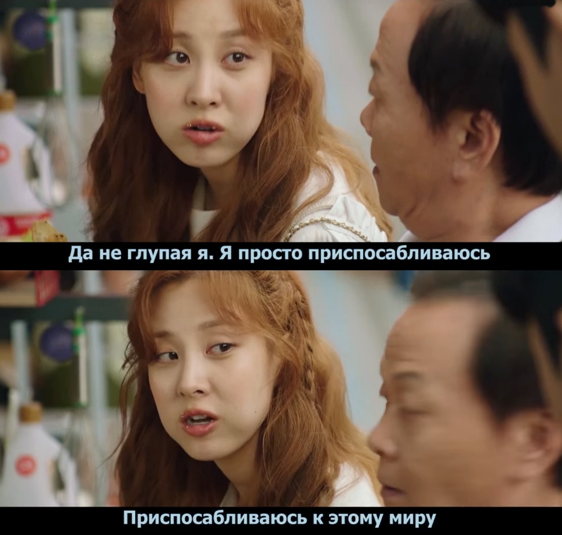 кадр из дорамы «Любовник Джинкс»