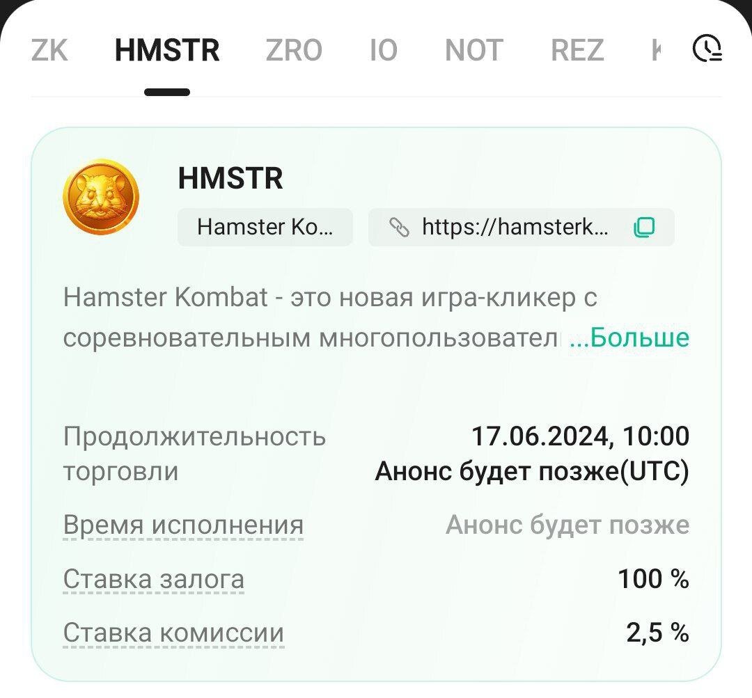 Узнать больше можно у нас на канале