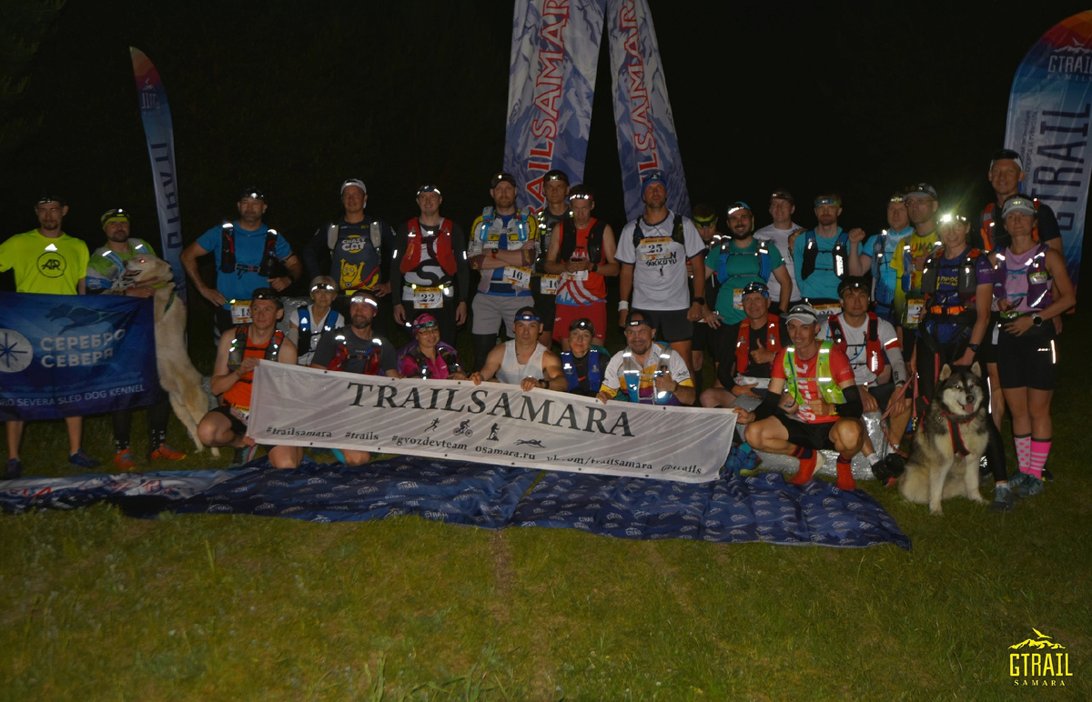 Предстартовое фото всех участников ночных ультра-дистанций на 50 и 100 км.