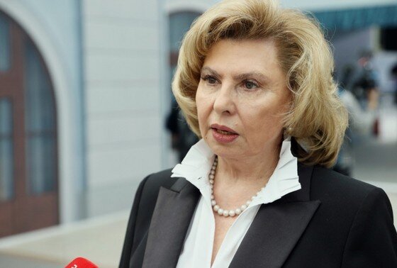    Татьяна Москалькова