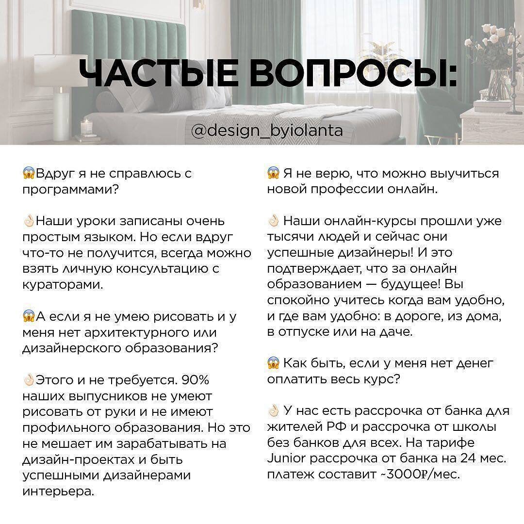 СВО НА УКРАИНЕ: МОЖНО ЛИ СТАТЬ ДИЗАЙНЕРОМ, ЖИВЯ В НЕСТАБИЛЬНОМ РЕГИОНЕ? |  САМ СЕБЕ ДИЗАЙНЕР: ИНТЕРЬЕРНЫЕ СОВЕТЫ ОТ ШКОЛЫ ИОЛАНТЫ ФЕДОТОВОЙ | Дзен