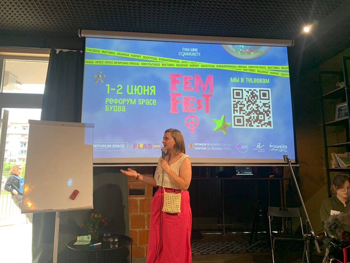 организатор