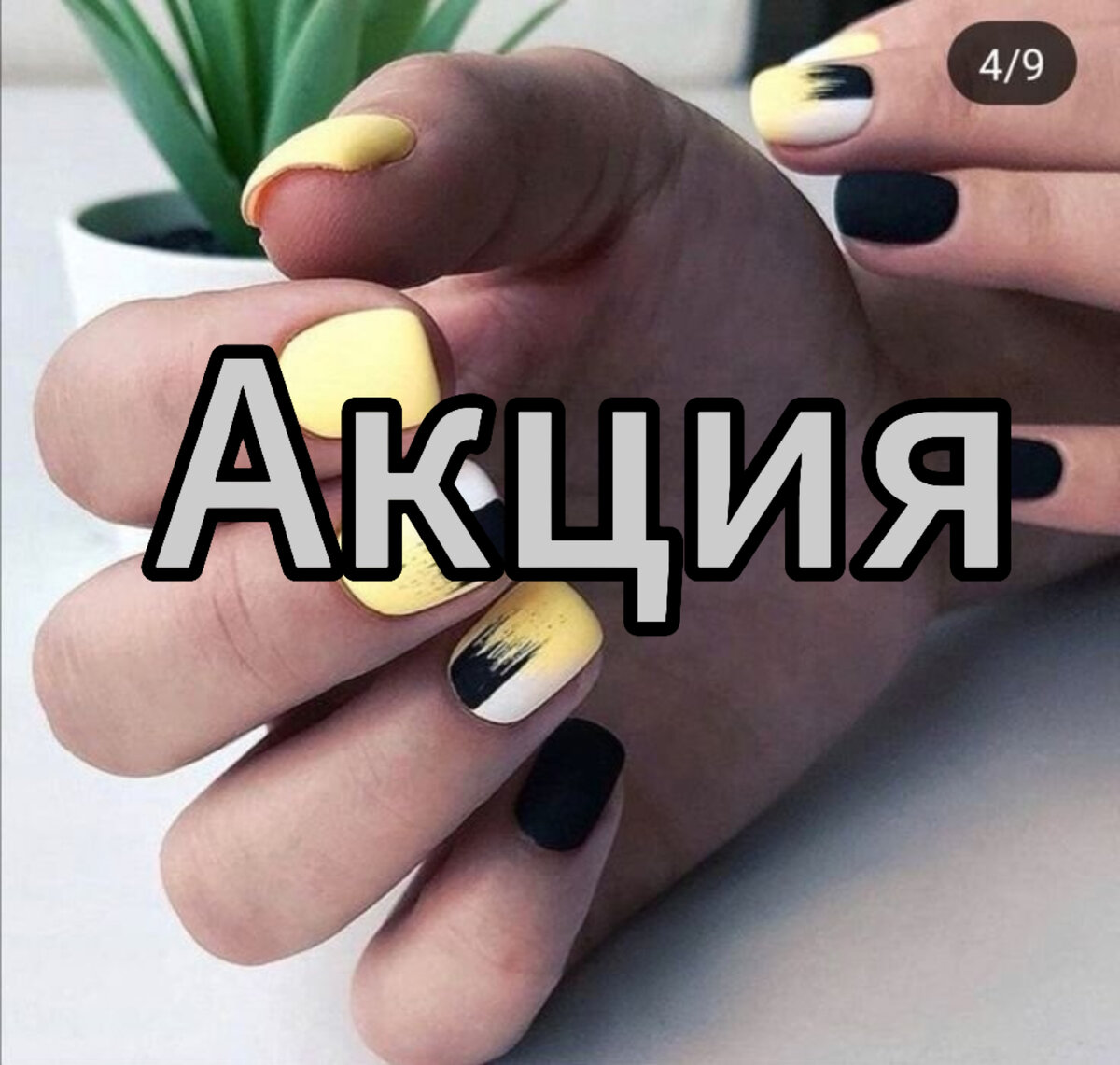 Вот такой дизайн попросила у меня модель, сначала хотела отказать, но потом все же решила, почему бы и не попробовать, сложного вроде нет ничего, что получится на практике пока никому не известно. 