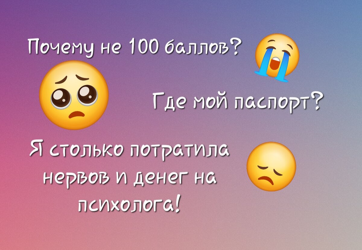Столько вопросов и ни одного ответа...