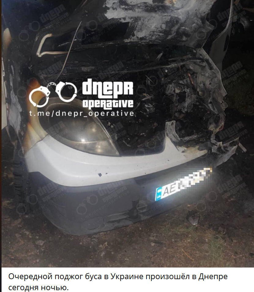    Скриншот: Политика Страны/Telegram