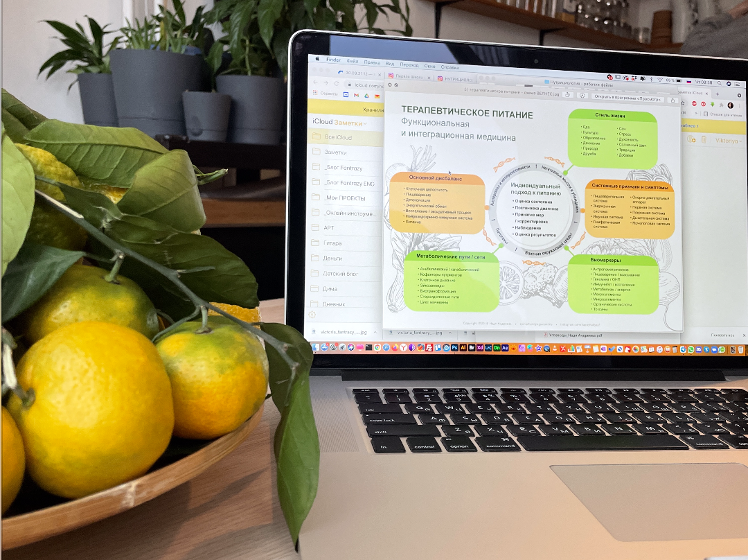 Мнение нутрициолога - качество БАД