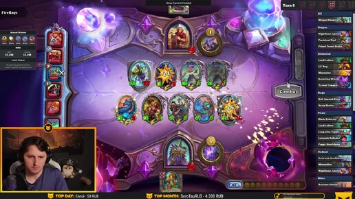 Hearthstone Поля Сражений. Сижу на 13100. Стрим 13.06.2024.