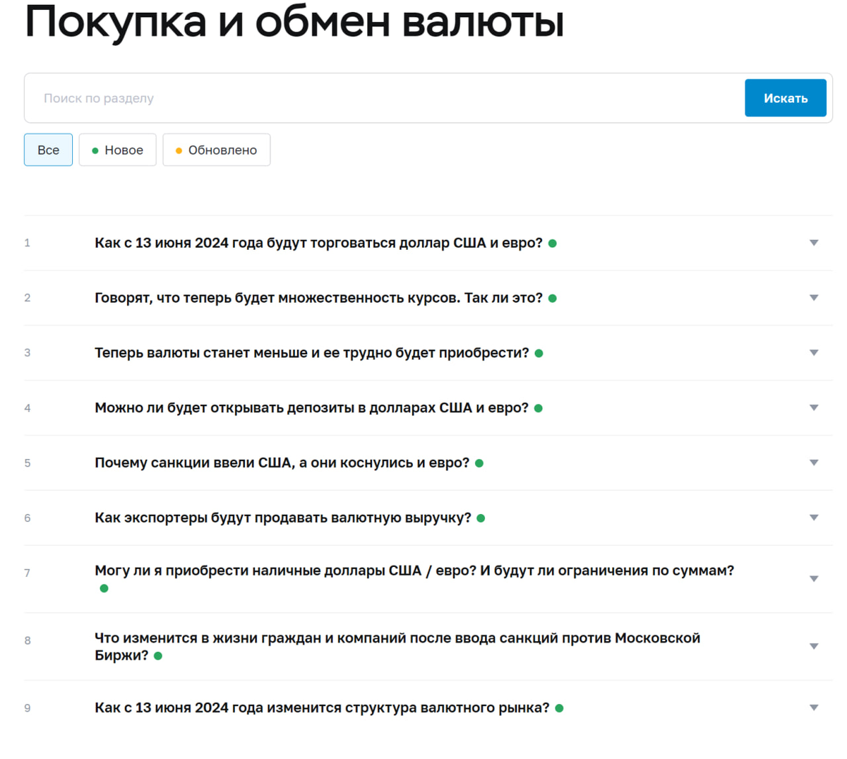 Сегодня в выпуске:  — Глубоко про санкции не стали. Так, мелким мазком. — Опять рост ВВП — Поставки газа упали — Поставки нефти выросли Доброе утро, всем привет!И снова пятница!-10