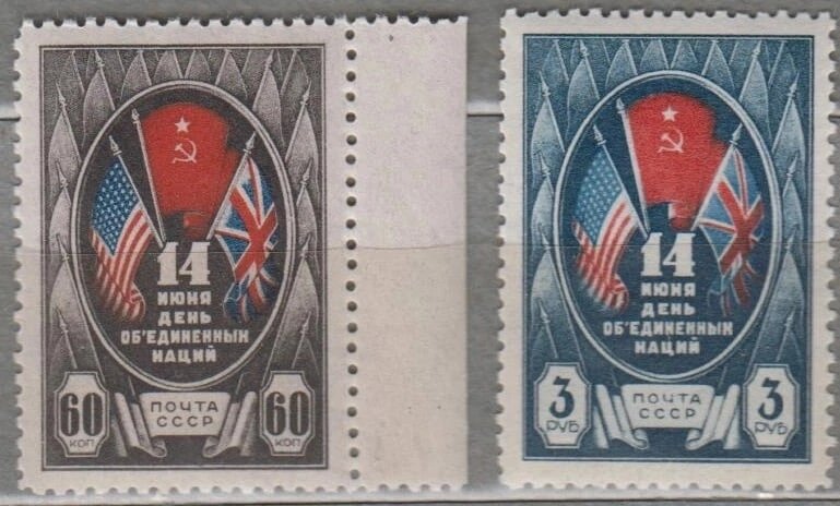 Бреттон-вудская конференция 1944. Оон 1944. Конференция объединенных наций 1944. Учреждение оон 1945. Бреттон вудская система 1944.