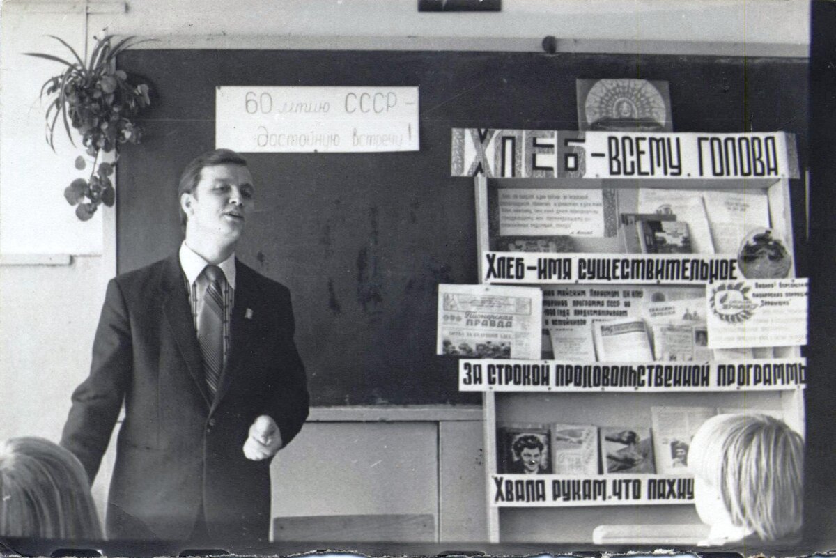 Организаторские способности, ораторские навыки, умение общаться с людьми - родом из комсомола.