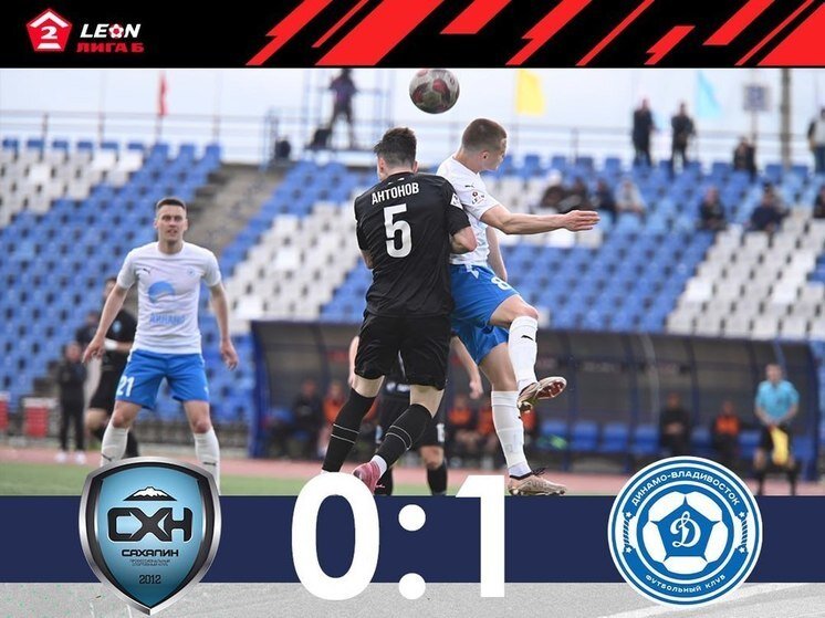     фото: пресс-служба пск "сахалин"