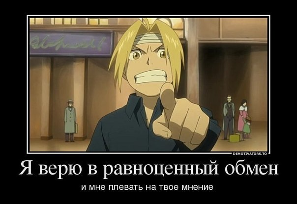 Всё, что вы хотели знать об авторе, но боялись спросить: любит аниме очень))) 