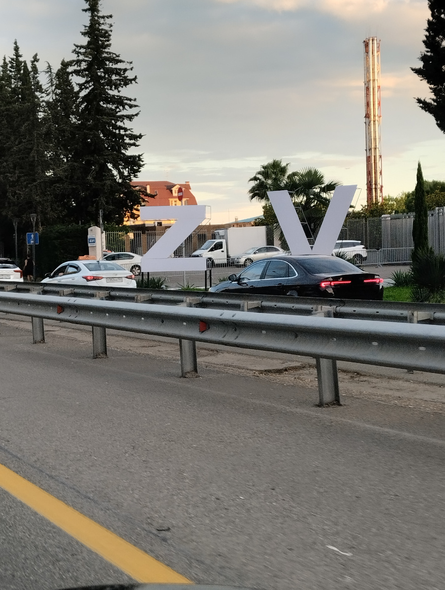 Это Сочи... На пути в Адлер...