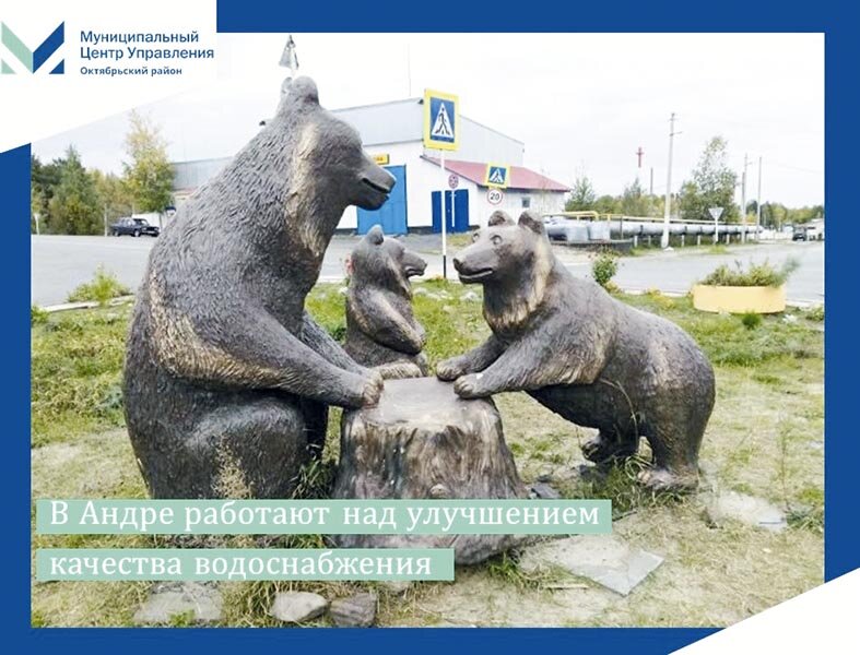    Все вопросы – о воде