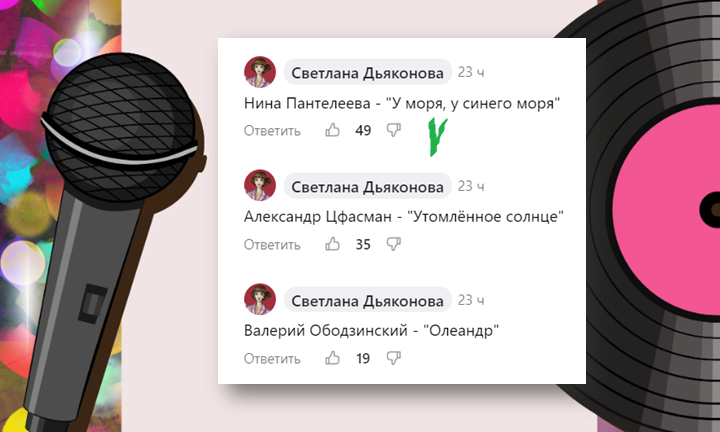 Листайте дальше. 